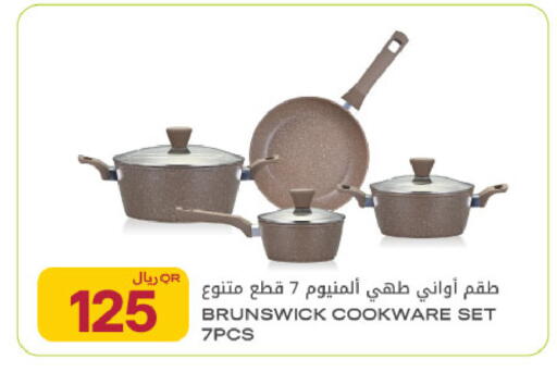 available at Al Meera in Qatar - Al Khor