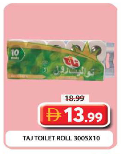 available at جراند هايبر ماركت in الإمارات العربية المتحدة , الامارات - دبي