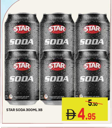 available at Kerala Hypermarket in UAE - Ras al Khaimah