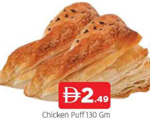 available at AL MADINA in UAE - Sharjah / Ajman