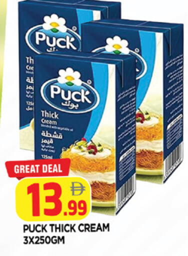 available at AL MADINA in UAE - Sharjah / Ajman