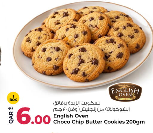 available at Rawabi Hypermarket in Qatar - Al Shamal