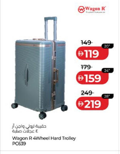 available at لولو هايبرماركت in الإمارات العربية المتحدة , الامارات - ٱلْعَيْن‎
