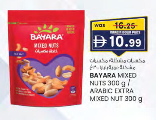 available at ك. الم. للتجارة in الإمارات العربية المتحدة , الامارات - أبو ظبي