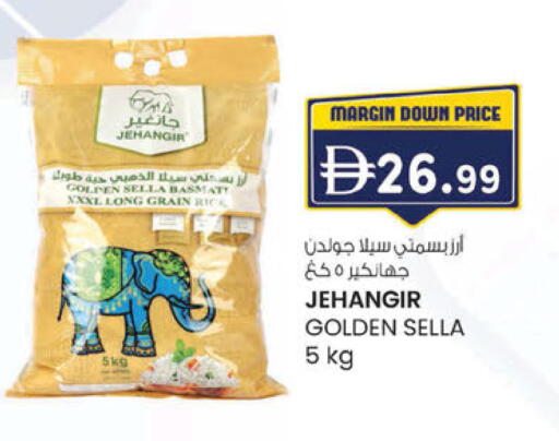 available at الصفا in الإمارات العربية المتحدة , الامارات - ٱلْعَيْن‎