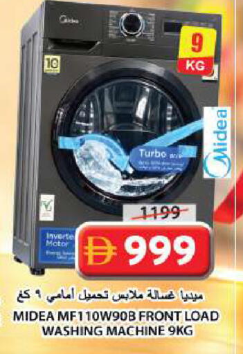 available at Grand Hyper Market in UAE - Sharjah / Ajman