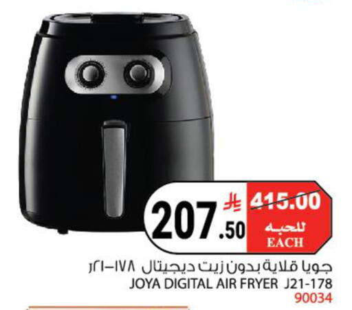 available at House Care in KSA, Saudi Arabia, Saudi - Mecca