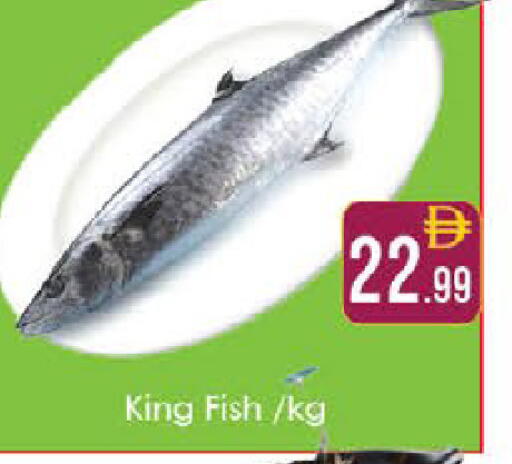 available at ايكو مول & ايكو هايبرماركت in الإمارات العربية المتحدة , الامارات - ٱلْعَيْن‎