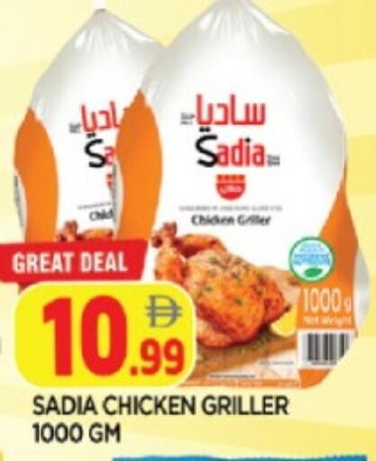 available at AL MADINA in UAE - Sharjah / Ajman