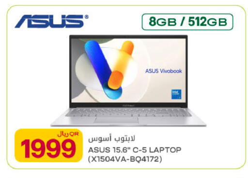 available at Al Meera in Qatar - Al Rayyan