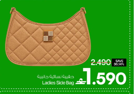 available at مارك & سايف in عُمان - مسقط‎