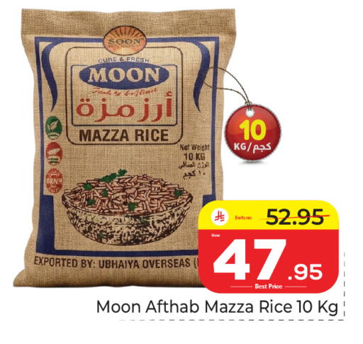 available at Makkah Hypermarket in KSA, Saudi Arabia, Saudi - Riyadh