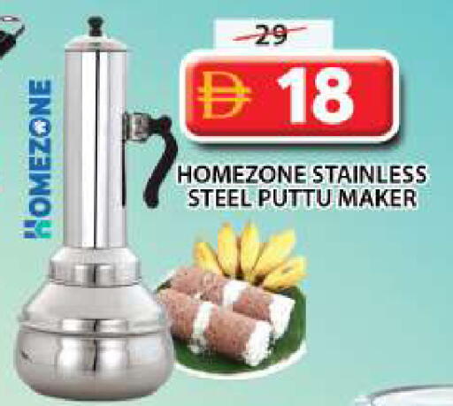 available at Grand Hyper Market in UAE - Sharjah / Ajman