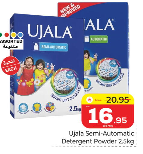 available at Makkah Hypermarket in KSA, Saudi Arabia, Saudi - Riyadh