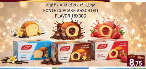 Strawberry Vanilla available at أسواق رامز in قطر - الريان