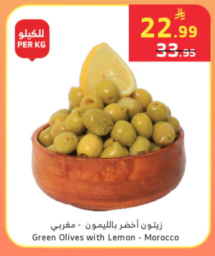 Lemon available at الراية in مملكة العربية السعودية, السعودية, سعودية - أبها
