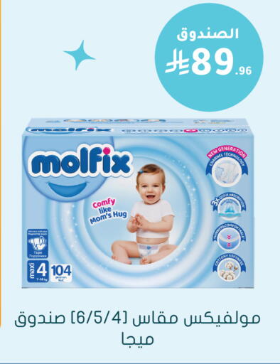 available at  النهدي in مملكة العربية السعودية, السعودية, سعودية - القطيف‎