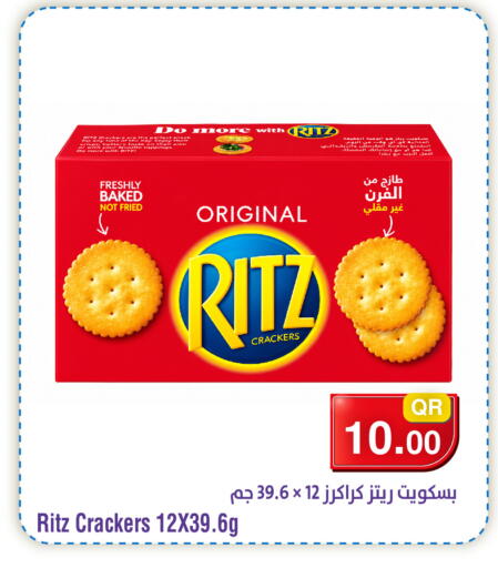 available at ميغا مارت in قطر - الخور