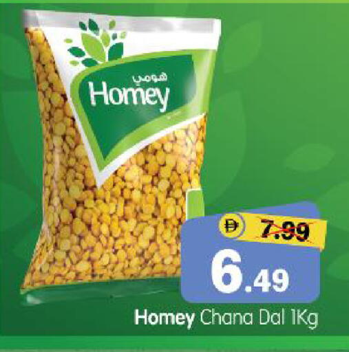 available at هايبر ماركت المدينة in الإمارات العربية المتحدة , الامارات - أبو ظبي