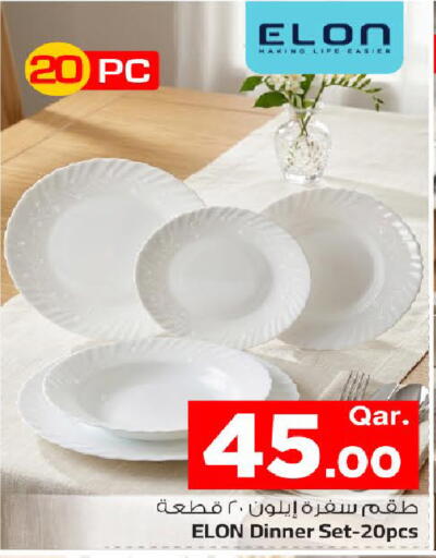 available at مارك & سيف in قطر - الضعاين