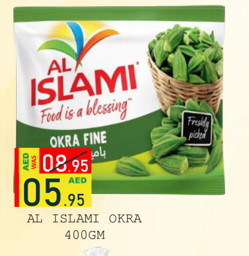 Okra available at رويال جلف هايبرماركت in الإمارات العربية المتحدة , الامارات - أبو ظبي