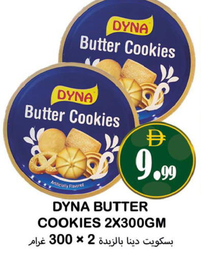 available at Souk Al Mubarak Hypermarket in UAE - Sharjah / Ajman