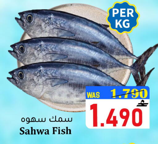 available at مركز المزن للتسوق in عُمان - مسقط‎