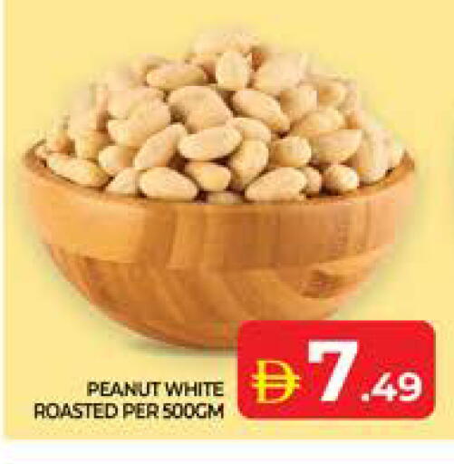 available at الامارات السبع سوبر ماركت in الإمارات العربية المتحدة , الامارات - أبو ظبي