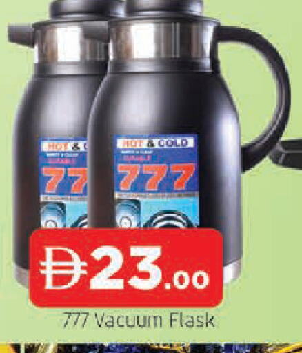 available at المدينة in الإمارات العربية المتحدة , الامارات - الشارقة / عجمان