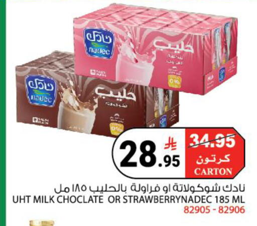available at House Care in KSA, Saudi Arabia, Saudi - Mecca