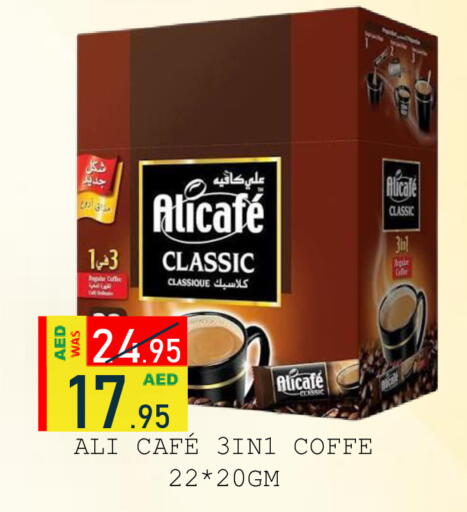 available at رويال جلف هايبرماركت in الإمارات العربية المتحدة , الامارات - أبو ظبي