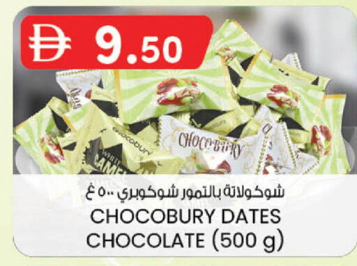 available at الصفا in الإمارات العربية المتحدة , الامارات - ٱلْعَيْن‎