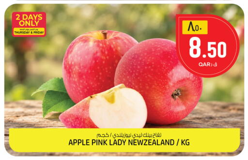 Apple available at السعودية in قطر - الوكرة