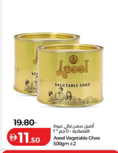 available at Lulu Hypermarket in UAE - Ras al Khaimah