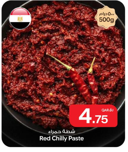 available at بن داود in قطر - الدوحة