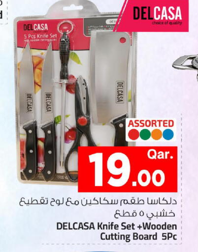 available at مارك & سيف in قطر - الضعاين