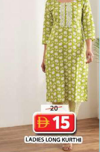available at Grand Hyper Market in UAE - Sharjah / Ajman