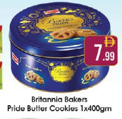 available at ايكو مول & ايكو هايبرماركت in الإمارات العربية المتحدة , الامارات - ٱلْعَيْن‎