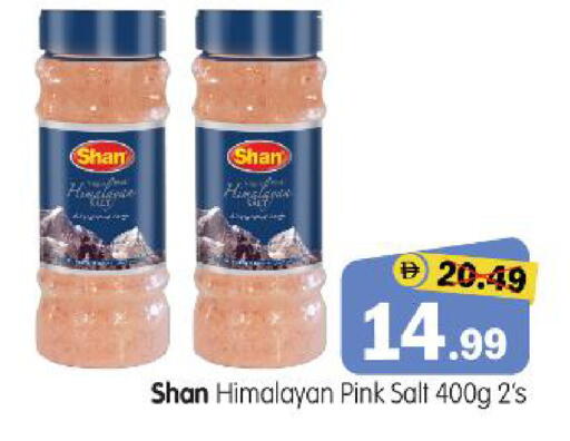 available at هايبر ماركت المدينة in الإمارات العربية المتحدة , الامارات - أبو ظبي