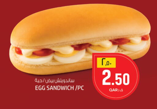 available at السعودية in قطر - الخور