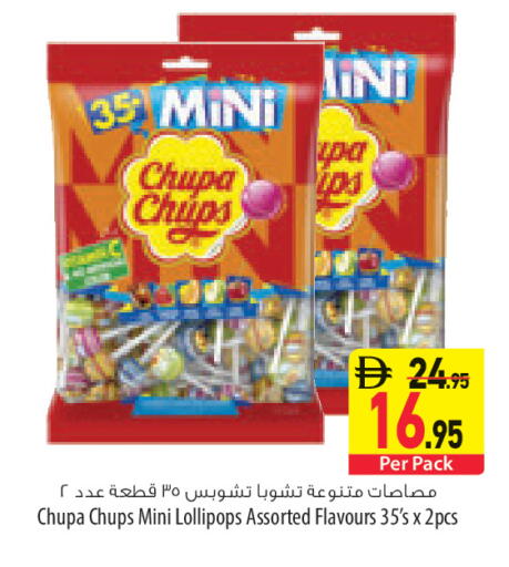available at السفير ماركت in الإمارات العربية المتحدة , الامارات - ٱلْعَيْن‎