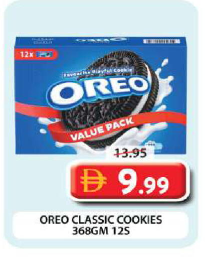 available at Grand Hyper Market in UAE - Dubai