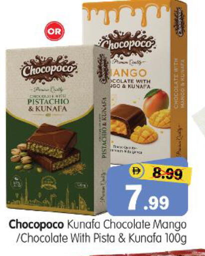 Mango available at هايبر ماركت المدينة in الإمارات العربية المتحدة , الامارات - أبو ظبي