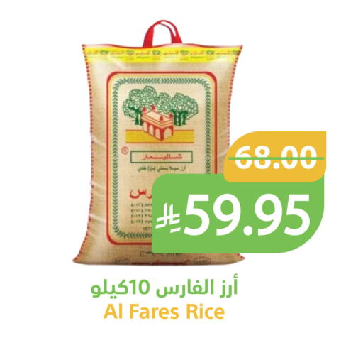 available at أسواق قاطبة in مملكة العربية السعودية, السعودية, سعودية - بريدة