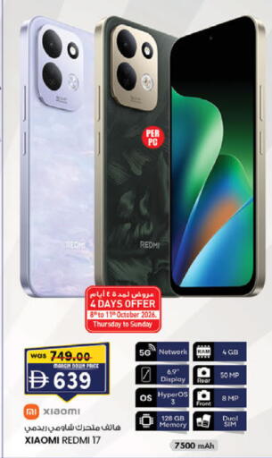 available at K.M Hypermarket in UAE - Sharjah / Ajman