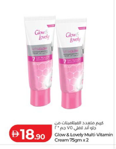 available at لولو هايبرماركت in الإمارات العربية المتحدة , الامارات - ٱلْعَيْن‎