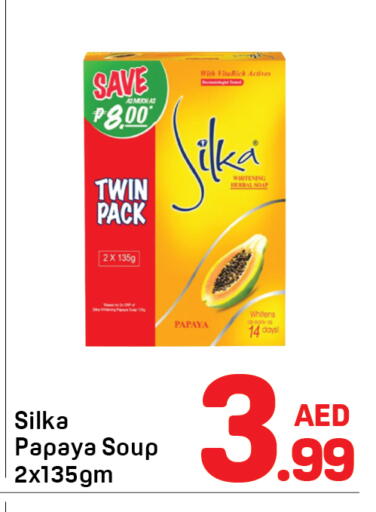 Papaya available at Day to Day Department Store in UAE - Dubai