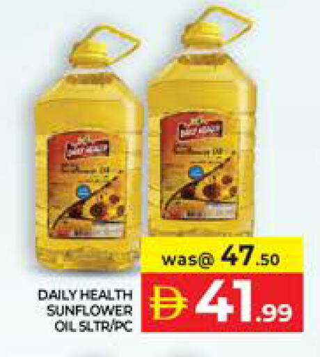available at Seven Emirates Supermarket in UAE - Abu Dhabi