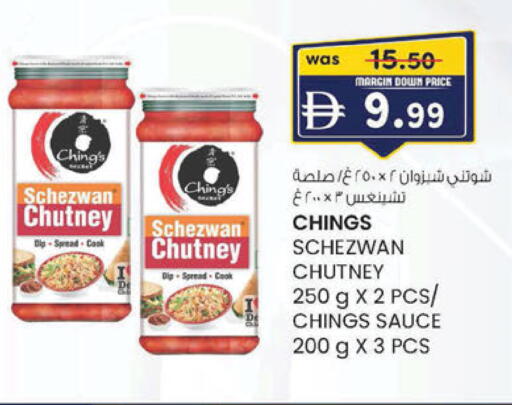 available at صفا اكسبريس سوبرماركت in الإمارات العربية المتحدة , الامارات - ٱلْعَيْن‎