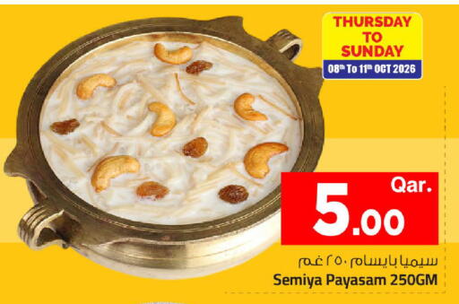 available at مارك & سيف in قطر - الضعاين